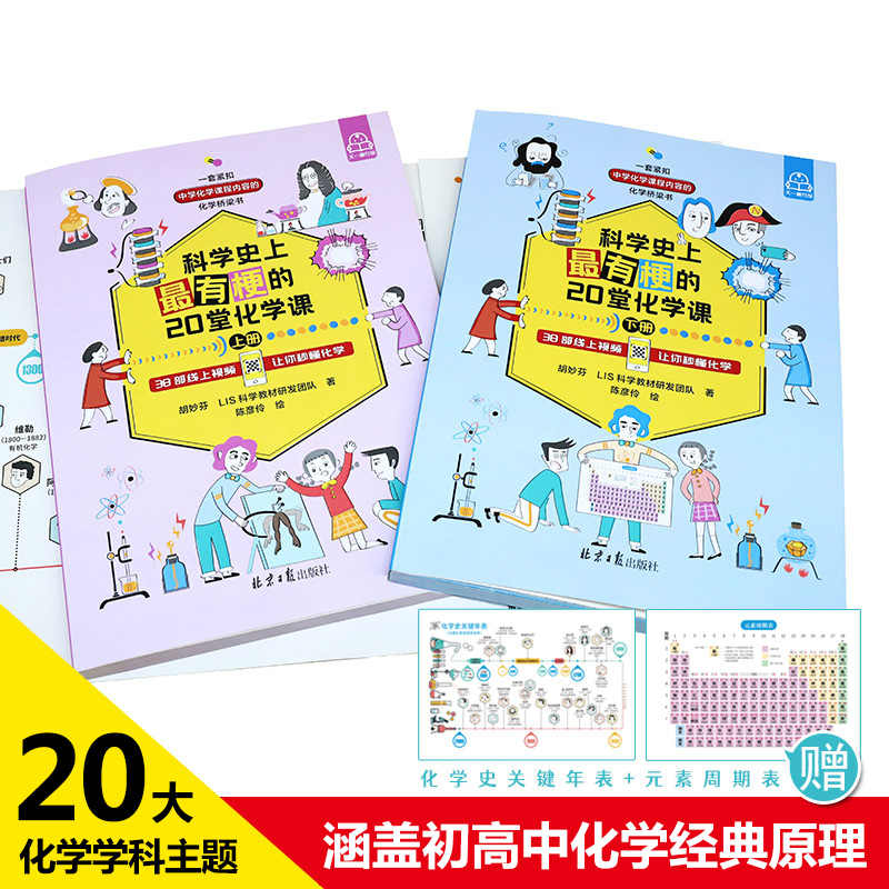 元素周期表元素表书 新人首单立减十元 22年9月 淘宝海外 元素周期表元素表书 新人首单立减十元 22年9月 淘宝海外