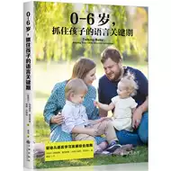 育儿圣经推荐品牌 新人首单立减十元 21年6月 淘宝海外 育儿圣经推荐品牌 新人首单立减十元 21年6月 淘宝海外