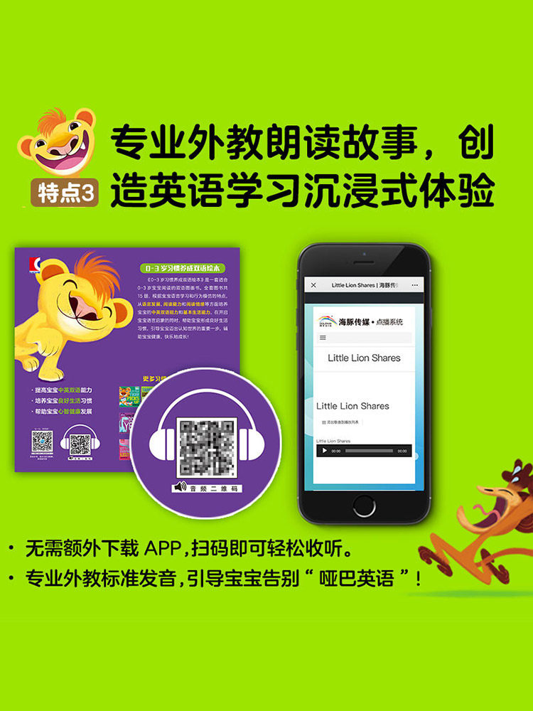 点读版 0-3岁习惯养成双语绘本全15册中英双语宝宝幼儿语言启蒙洗澡刷牙拉臭臭吃饭生活习惯宝典婴儿礼仪教养行为习惯培养故事书籍