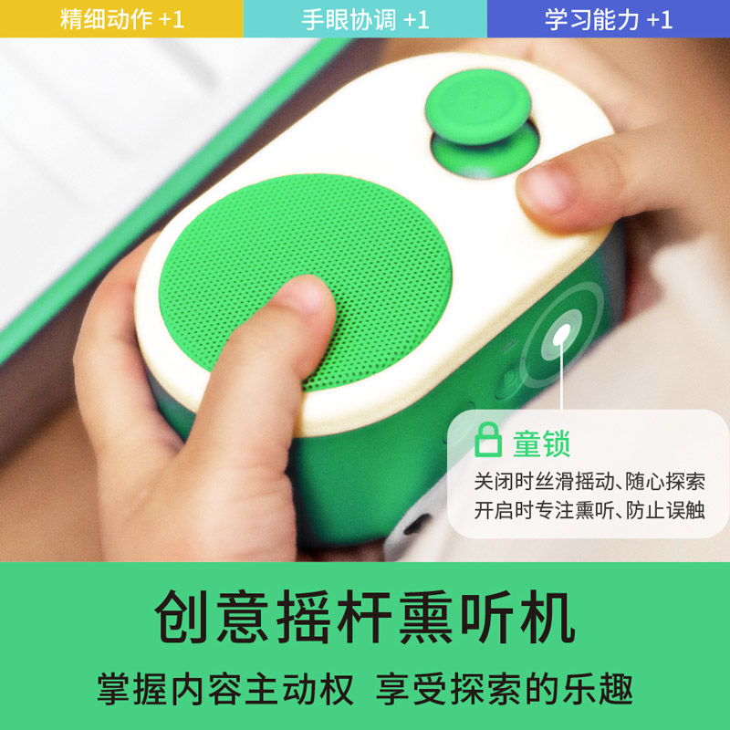 豚小蒙熏听机早教礼盒0-2-6-8岁宝宝磨耳朵熏陶故事机一二三四五六年级小学生英语启蒙课外阅读随身听爸妈哄睡带娃省心神器早教机