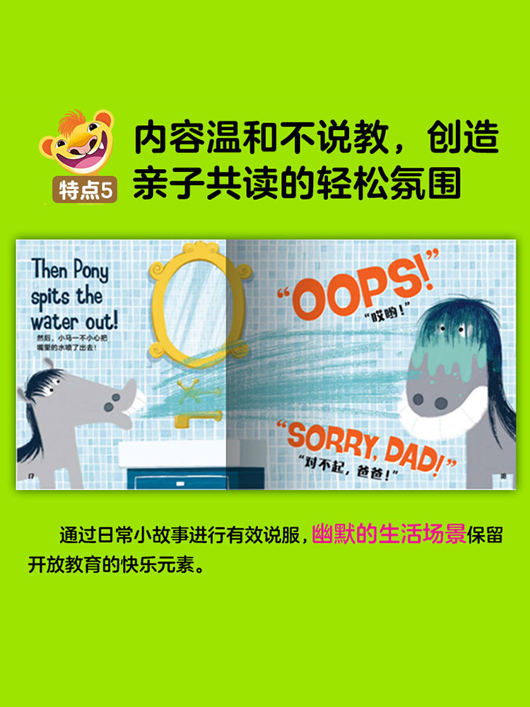 点读版 0-3岁习惯养成双语绘本全15册中英双语宝宝幼儿语言启蒙洗澡刷牙拉臭臭吃饭生活习惯宝典婴儿礼仪教养行为习惯培养故事书籍