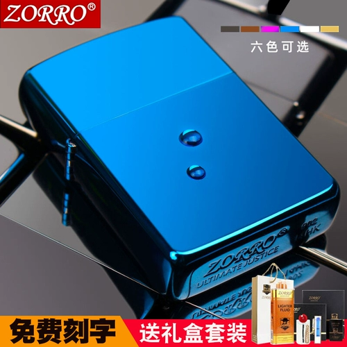 Оригинальная старомодная ретро ветрозащитная креативная зажигалка на керосине, делается под заказ