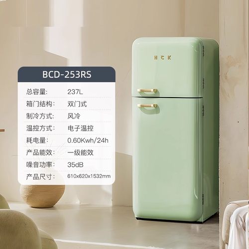 HCK哈士奇复古冰箱高颜值冷藏冷冻美式家用网红彩色冰柜小香风Pro - 图3