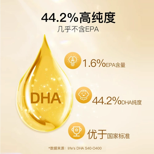 DHA для беременных, импортные водоросли, США, питание