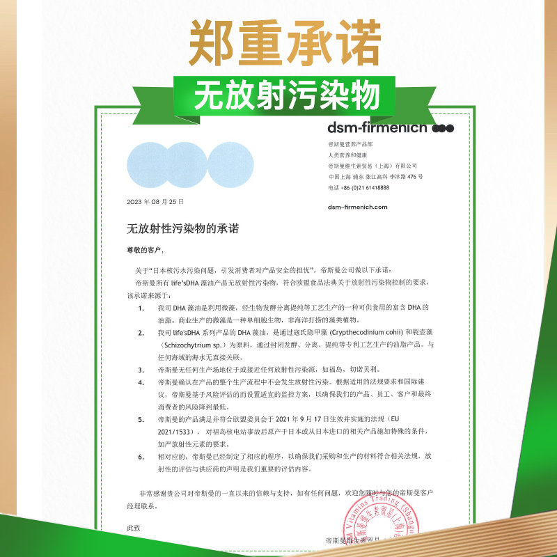 小斯利安dha儿童宝宝孕妇可用进口dha婴儿海藻油小斯利安官方旗舰