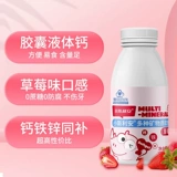 Маленький Slian Child Calcium Kind Calcium Calcium Calcium Calcium Calcium Calcium Zinc Цинк цинк цинк -тоник и добавление железа различных минеральных кальций