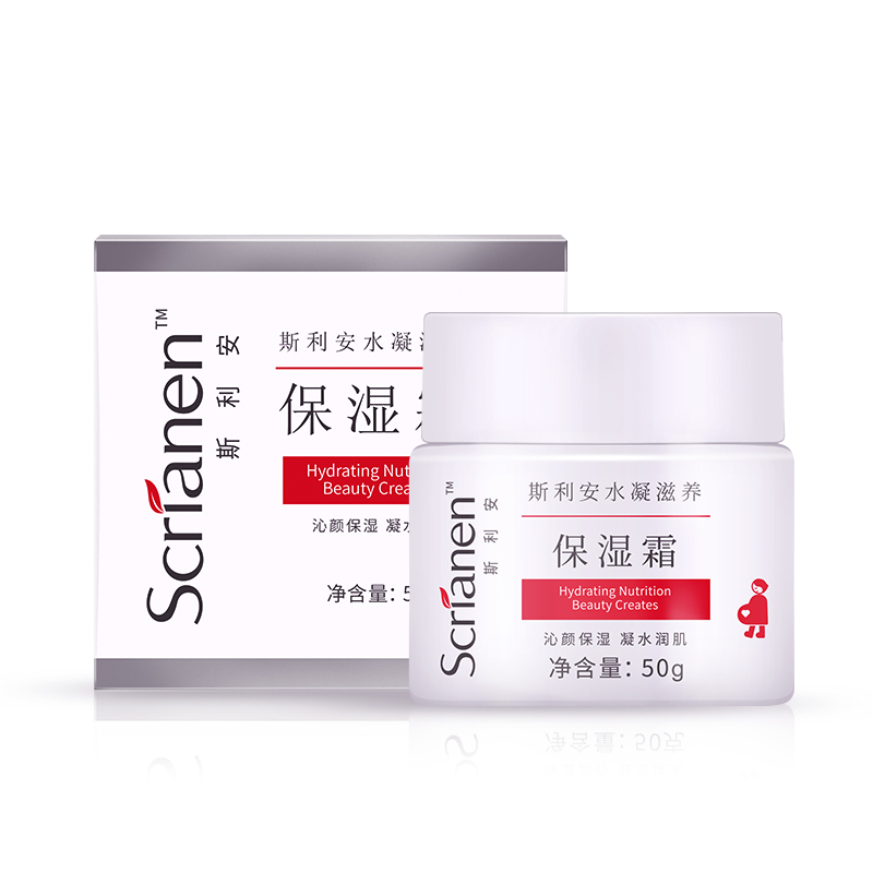 斯利安孕妇水凝护肤品面部护理专用套装洁面保湿纯补水滋润护肤 斯利安孕妇水凝护肤品面部护理专用套装洁面保湿纯补水滋润护肤