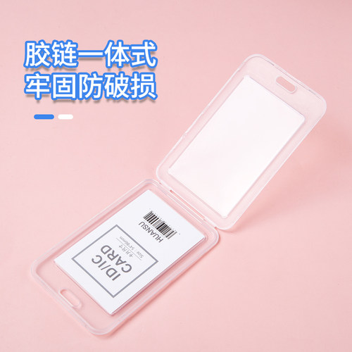 双面透明证件卡套工作证带挂绳定制工作牌胸牌工牌卡套员工门禁厂牌公交保护套工作证件工号牌挂牌饭卡胸卡壳 - 图2