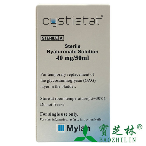 西施泰无菌透明质酸钠液Cystistat40mg/50ml - 图0