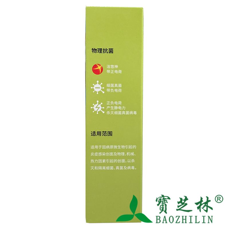 洁悠神 长效抗菌材料 30ml*1瓶/盒 杀灭和隔离细菌、真菌及病毒 - 图0