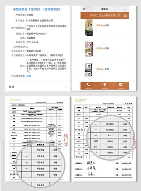 同仁堂正品一梳黑植物染发剂自然黑发膏老人自己在家染遮白发神器