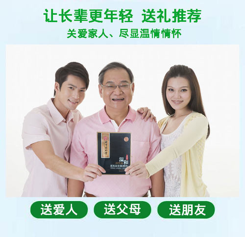 北京同仁堂一洗黑植物泡泡染发剂天然纯不沾头皮男洗发水膏黑色女 - 图2