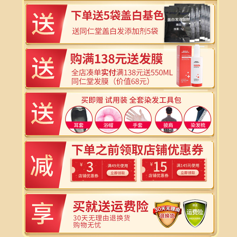 恺岚朵染发剂植物洗发水纯染头发膏男女网红2020流行板栗色一洗彩