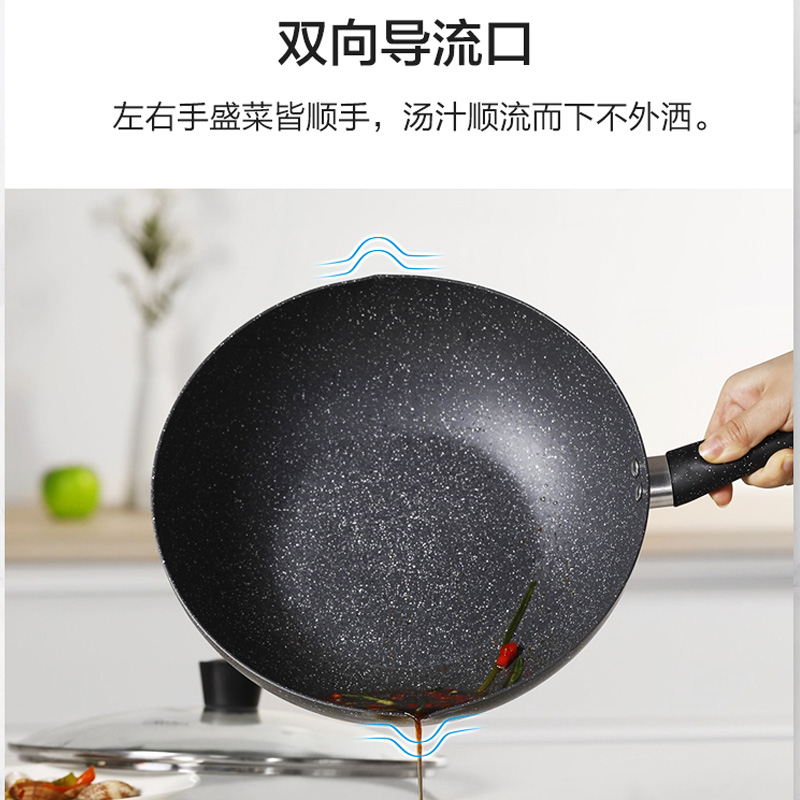 美的炊具旗舰店美的麦饭石不粘锅炒锅平底锅家用电磁炉炒菜专用燃气灶适用不沾锅1