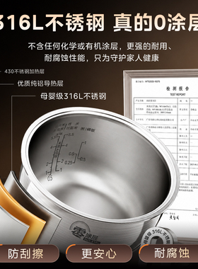 美的低糖控糖不锈钢0涂层电饭煲