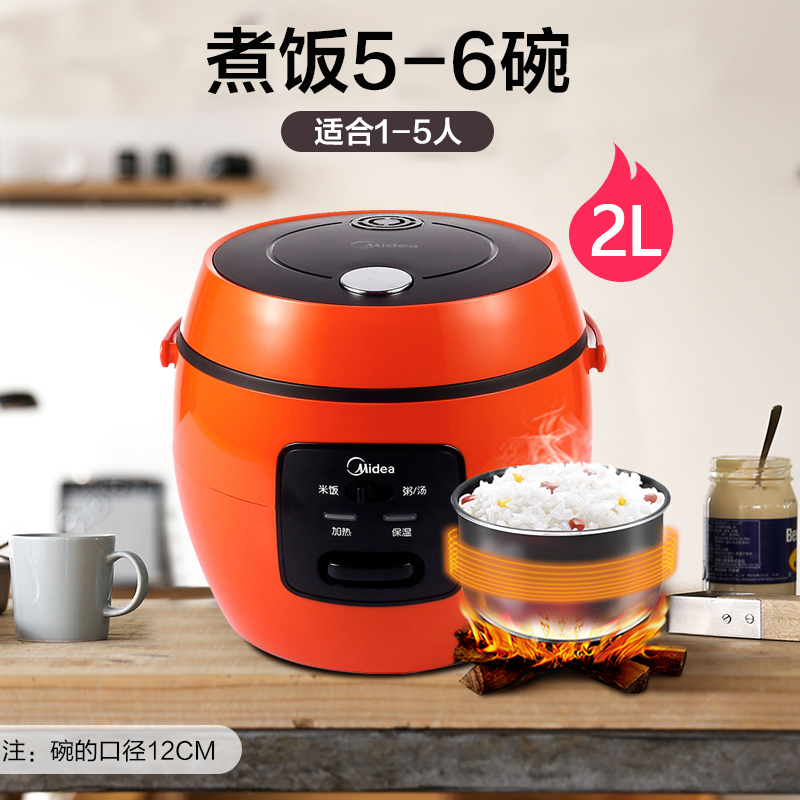 美的炊具旗舰店美的电饭煲迷你家用电饭锅一人食多功能煮饭小型正品学生宿舍4人0