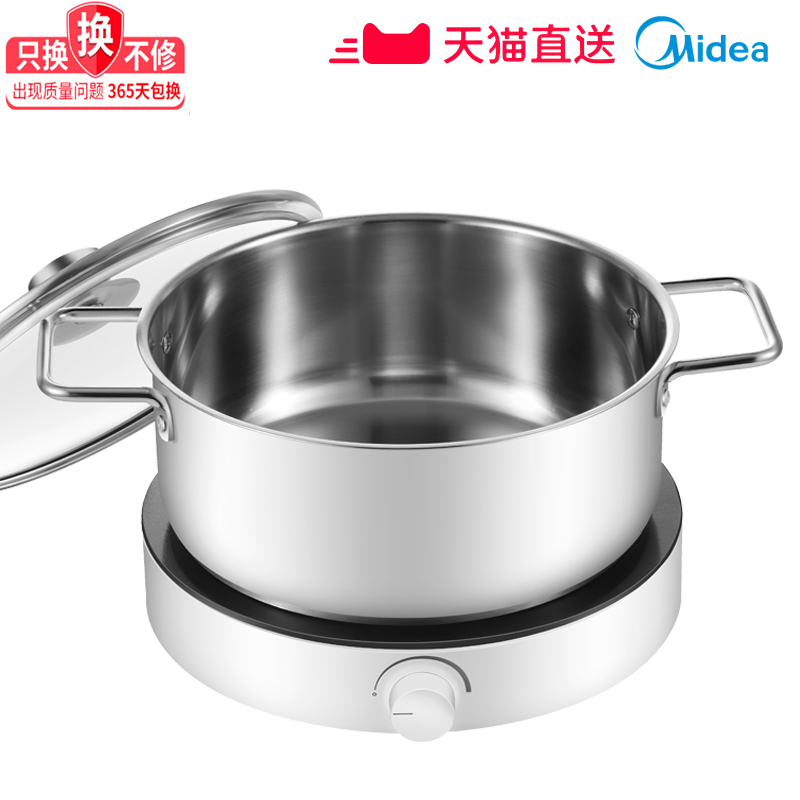 美的炊具旗舰店美的电磁炉家用迷你全自动断电节能正品多功能宿舍小型火锅小米粥0