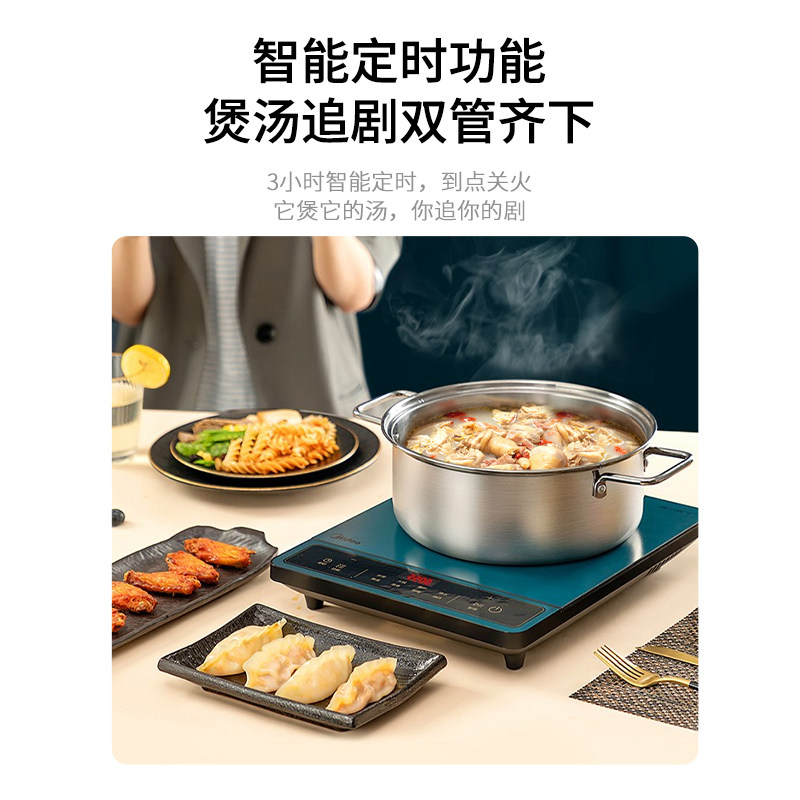 美的三件套家用小型租房电磁炉锅 美的炊具电磁炉/陶炉