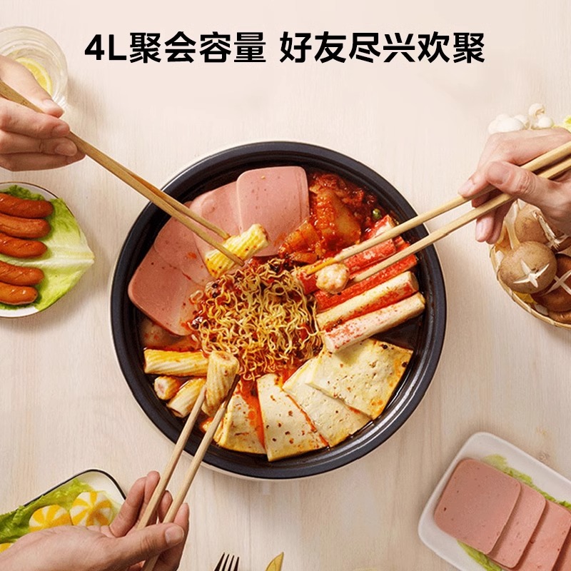 美的电火锅锅家用多功能电煮锅可拆洗电热锅电炒锅炒菜电锅不粘锅