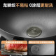 Midea 0-coated old iron pot for cooking