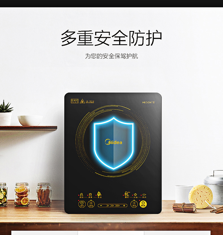 美的炊具旗舰店美的电磁炉家用智能电器灶学生宿舍全自动节能火锅一体单灶电陶炉3