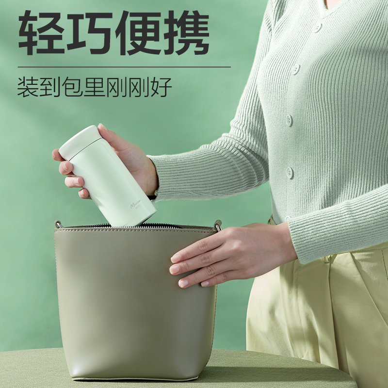 美的炊具旗舰店美的迷你保温杯女便携小316L不锈钢水杯男学生保冷杯可爱简约杯子3