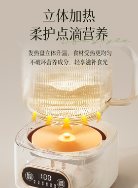 美的全玻璃养生壶煮茶壶炖煮一体