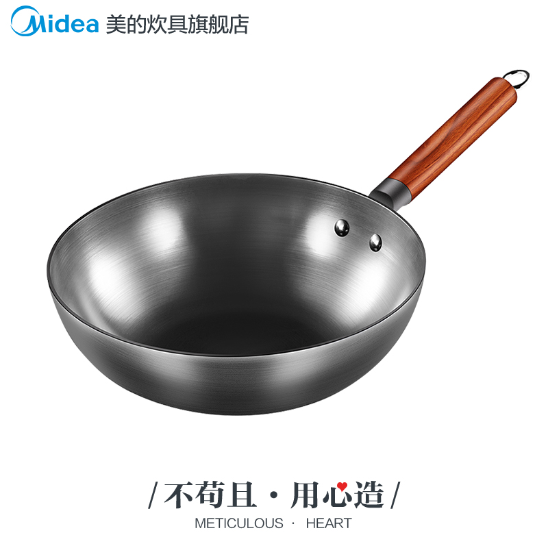 美的炊具旗舰店美的铁锅炒菜锅不粘锅老式家用炒锅电磁炉铸铁锅大铁锅煤气灶专用0
