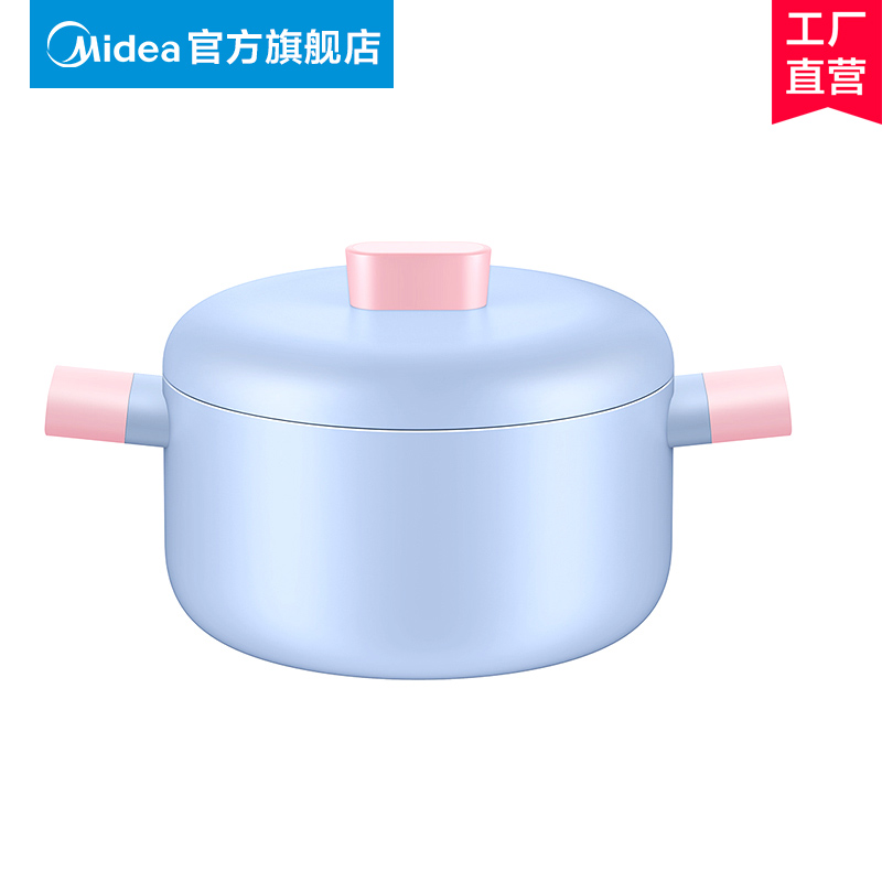 美的炊具旗舰店美的不粘锅迷你汤锅熬煮锅高汤燃气电磁炉煲汤锅煮粥锅具家用炖锅0