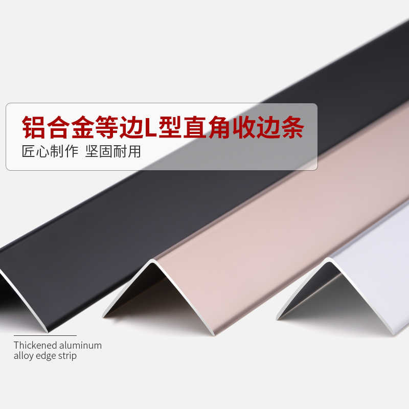 窗户压边条-新人首单立减十元-2021年9月淘宝海外