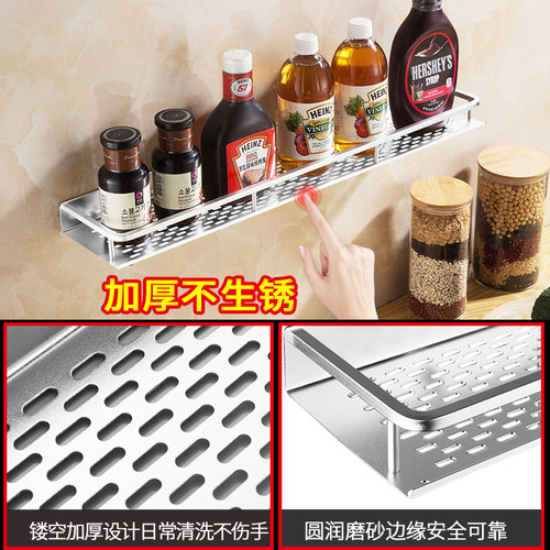 免打孔厨房置物架墙壁壁挂式收纳调料盒墙上调味品瓶用品家用大全 - 图1