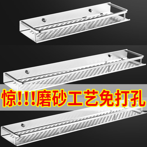 免打孔厨房置物架墙壁壁挂式收纳调料盒墙上调味品瓶用品家用大全 - 图3