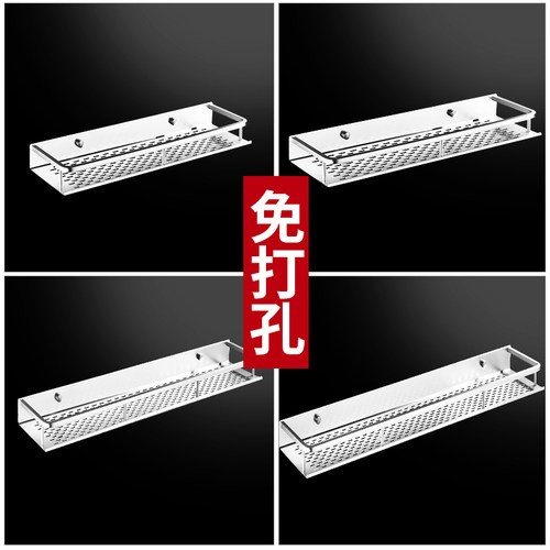 免打孔厨房置物架墙壁壁挂式收纳调料盒墙上调味品瓶用品家用大全 - 图0