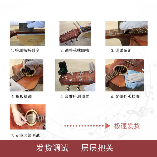 奥森Aosen40寸OM-450C民谣单板云杉木面单雕刻入门款初学木吉他 - 图2