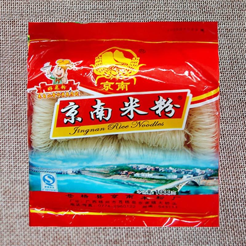 包邮梧州特产苍梧京南米粉米线1000g*2袋可煮汤粉广东炒米粉爽滑-图0