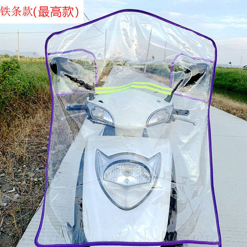 电动车挡风板高清透明防雨防风罩冬季电瓶摩托车挡风罩加厚挡雨板