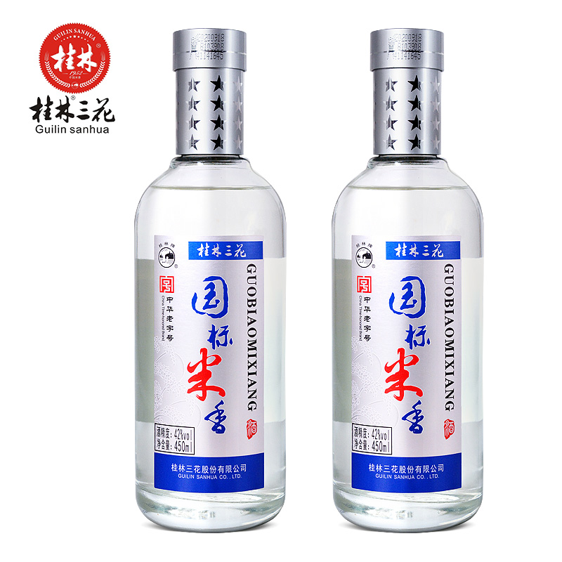 桂林三花酒42度国标米香酒水 450ml*6瓶装小曲整箱礼盒装广西特产 - 图0