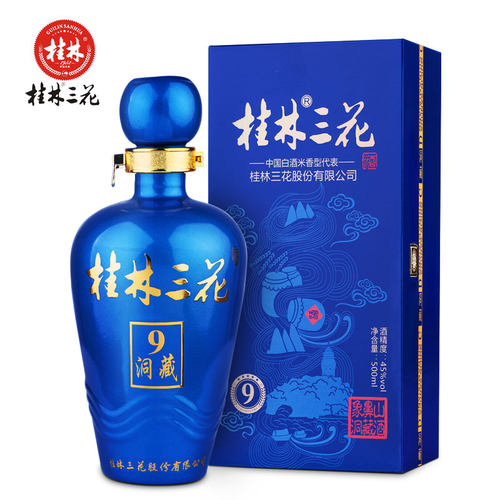 桂林特产老桂林三花酒洞藏9老酒45度500ml国产米香型白酒 - 图0