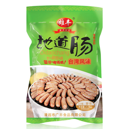 雄丰火山石烤肠3斤香肠大肉肠台式热狗肠囤货批发装地道肠厂家 - 图3