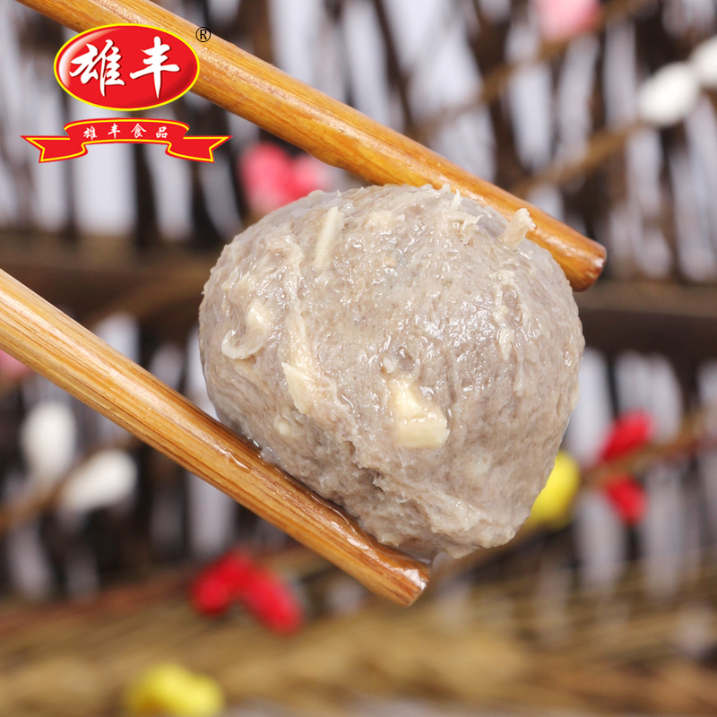【厂家直供】雄丰客家牛肉丸牛筋丸8包火锅丸子关东煮食材麻辣烫