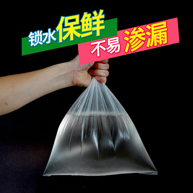 妙洁保鲜袋大中小号食品袋家用经济装加厚连卷冰箱冷冻密封袋背心 - 图1