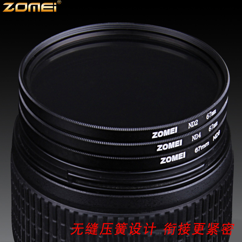 Zomei卓美58/67mm ND镜ND4中灰密度镜ND8 ND0.9减光镜72/82/77mm-图0