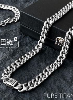 纯钛麻花男女通用手链