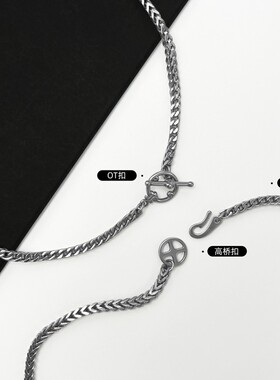 防过敏无缝焊接欧美嘻哈方链纯钛