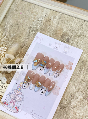 金金酱蓝白法式豹纹kitty手工定制穿戴甲