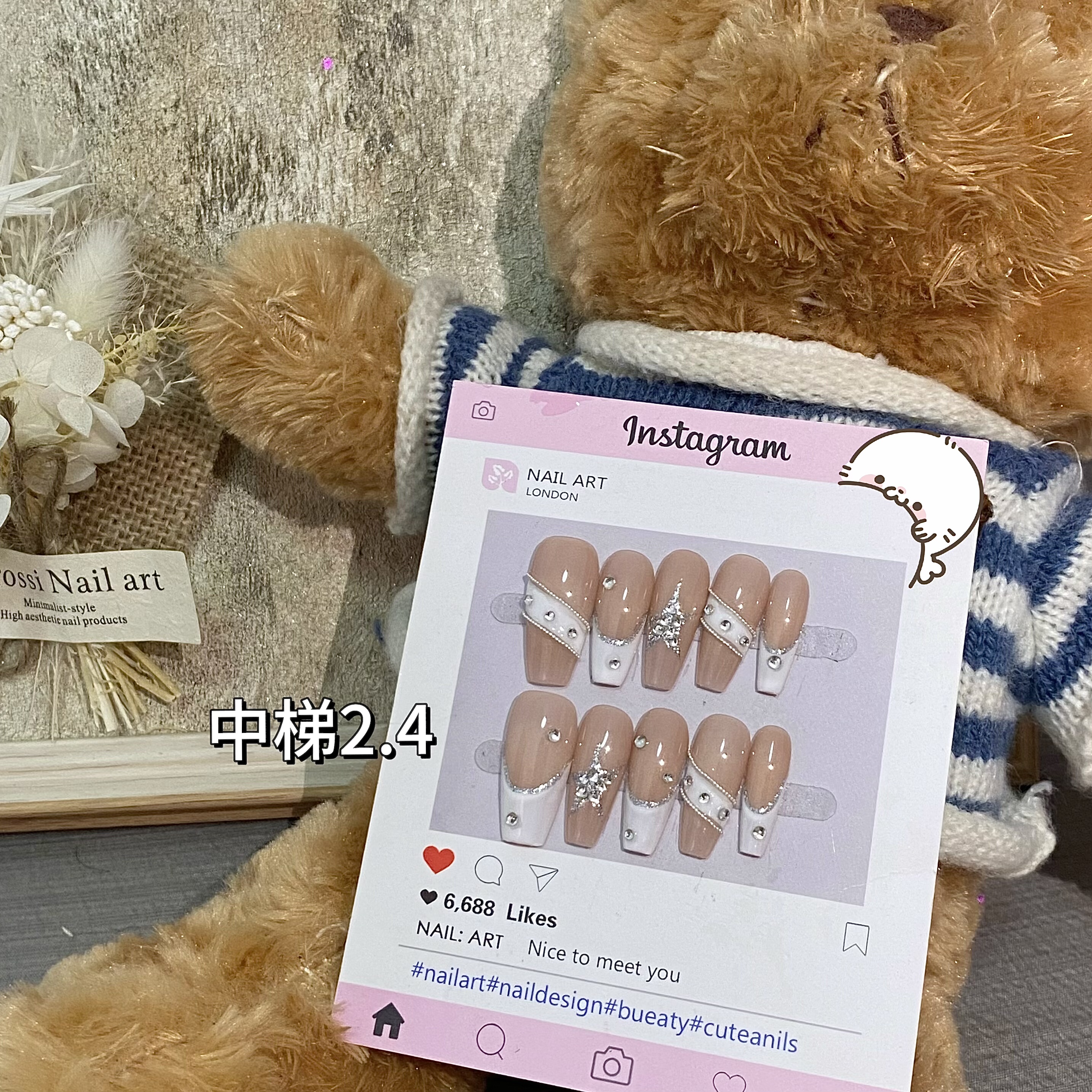 金金酱手工穿戴甲*白法皮带,淘宝优惠券,粉丝福利购,淘宝优惠卷