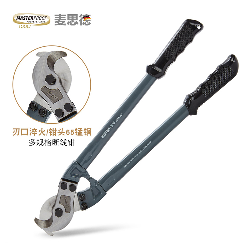 麦思德电缆剪刀线钳断线器线缆钳子电线剪手动专用剪电缆切线神器 - 图0