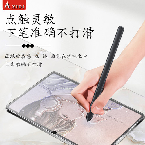 三星tab类纸膜S8 Galaxy Tab S9平板电脑膜Ultra网课11英寸学习娱乐A8日本护眼书写膜Lite手绘磨砂膜A7纸质感 - 图2