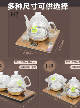 金灶全自动电茶炉395元一台