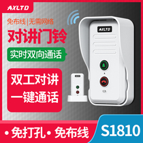 Wireless voice talkback doorbell Ultra Distance Villa Two-way Call Duplex Intercom Seniors One-click CALLER